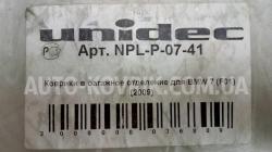 1525766595663