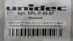 1525767783155